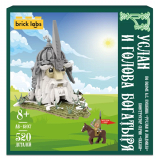 Brick Labs AB-1207